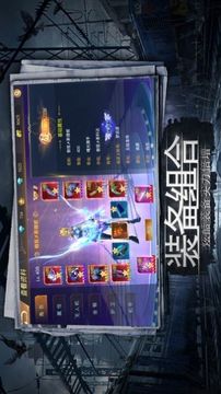 幸存之地保衛(wèi)褲衩游戲截圖3