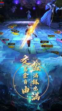 混沌之刃緣起游戲截圖3