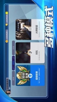 足球冠軍俱樂(lè)部游戲截圖2