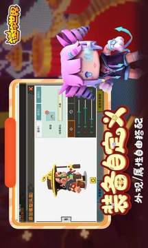 迷你世界冰雪傳說游戲截圖2
