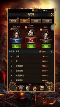 傳奇世界帶元神復(fù)古游戲截圖3