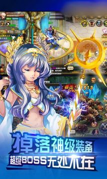 獵魔龍騎團游戲截圖4