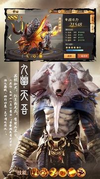 流光劍影游戲截圖3