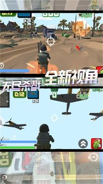 刺激沙灘戰(zhàn)場(chǎng)游戲截圖2