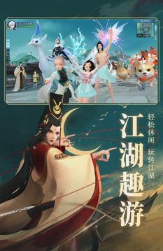 江湖游俠記游戲截圖3