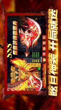一刀傳奇大頭游戲截圖2