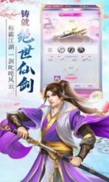 九州封神訣游戲截圖3