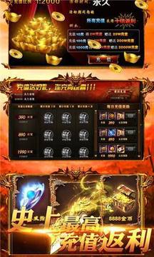 紫色傳奇游戲截圖2