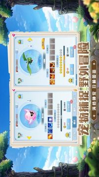天道逍遙錄游戲截圖1