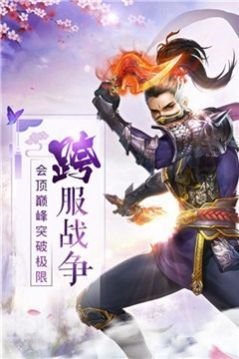神魂元尊游戲截圖3