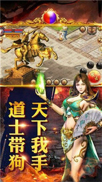 2020新開超爆傳奇游戲截圖1