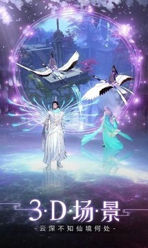 亂世荊途游戲截圖3
