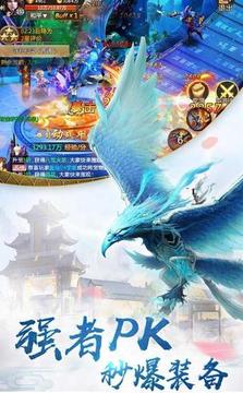 山海歸藏游戲截圖1