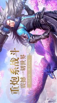 一劍永恒之劍俠江湖游戲截圖3