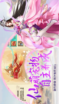 劍靈九訣游戲截圖1