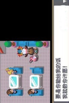 口袋妖怪新罪惡世界游戲截圖1
