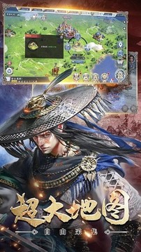 三國諸侯游戲截圖1