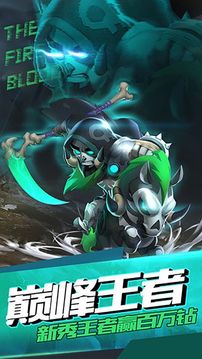 我們的法則魔獸戰(zhàn)場游戲截圖2