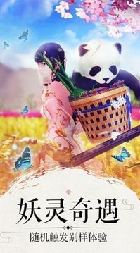 九州琉璃傳游戲截圖2