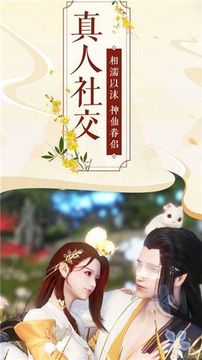 驚雷紫電游戲截圖1