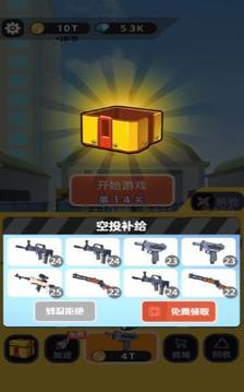 我打槍賊準(zhǔn)節(jié)奏槍王游戲截圖2