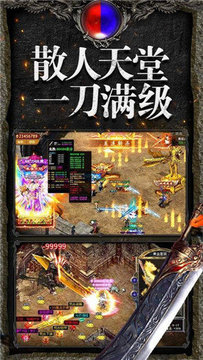 新月連擊傳奇游戲截圖3