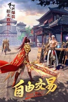 尋秦單職業(yè)游戲截圖1