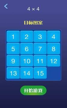 閃電突擊戰(zhàn)游戲截圖3