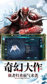 黎明突襲游戲截圖3