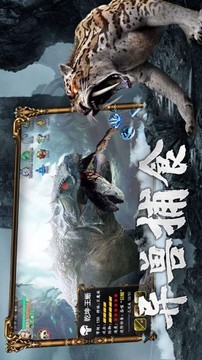蒼穹之聲游戲截圖2