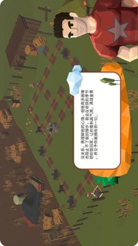 贅婿之拜見岳父大人游戲截圖1