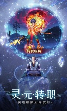 亂世荊途游戲截圖1