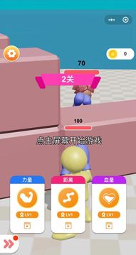 一拳打飛你游戲截圖2