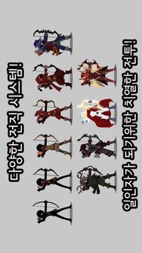 影子中的弓箭手游戲截圖3