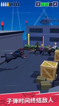 六號特工巴爾游戲截圖3
