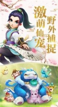 長歌浮夢(mèng)蒼山卷游戲截圖1