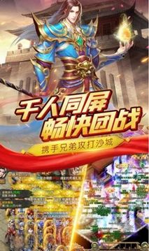裁決戰(zhàn)歌至尊歸來游戲截圖2