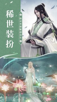 御魔帝尊游戲截圖1