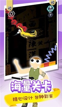 翻滾功夫貓游戲截圖1