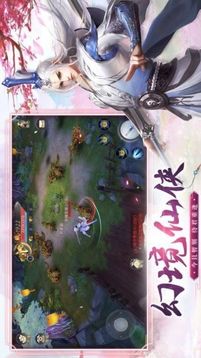 傲意天途游戲截圖2