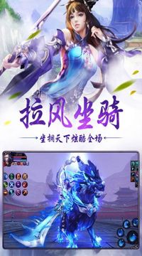 九界長生訣游戲截圖1