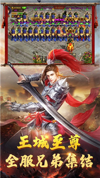 翻天征戰(zhàn)游戲截圖2