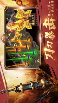 轉(zhuǎn)職傳奇93游戲截圖1