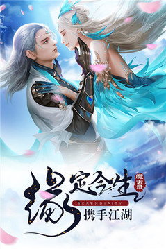 亂世神劍游戲截圖2