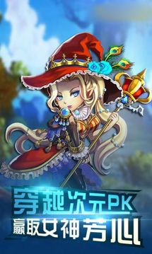 獵魔龍騎團游戲截圖1