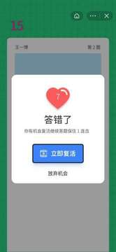 小摩托大闖關(guān)游戲截圖4