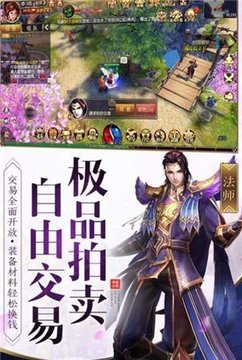 汐耀傳奇游戲截圖1