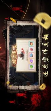通靈神探靈異探險(xiǎn)游戲截圖4