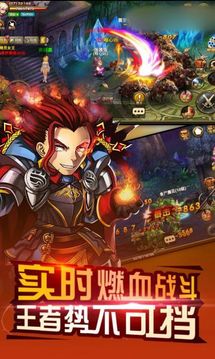 獵魔龍騎團游戲截圖2