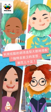 給公主編發(fā)游戲截圖3